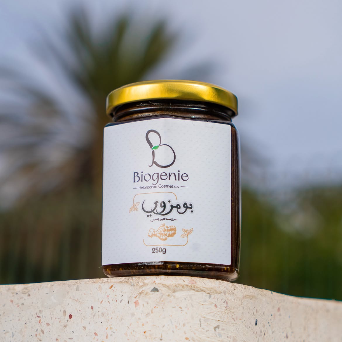 Un mélange naturel pour la santé digestive  خلطة بومزوي