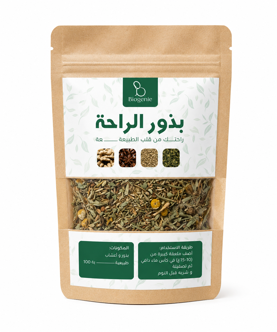 حبوب الراحة